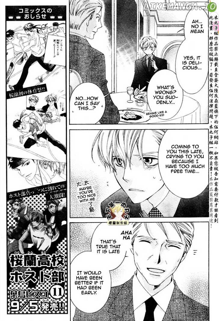 Ouran High School Host Club chapter 54 - page 19