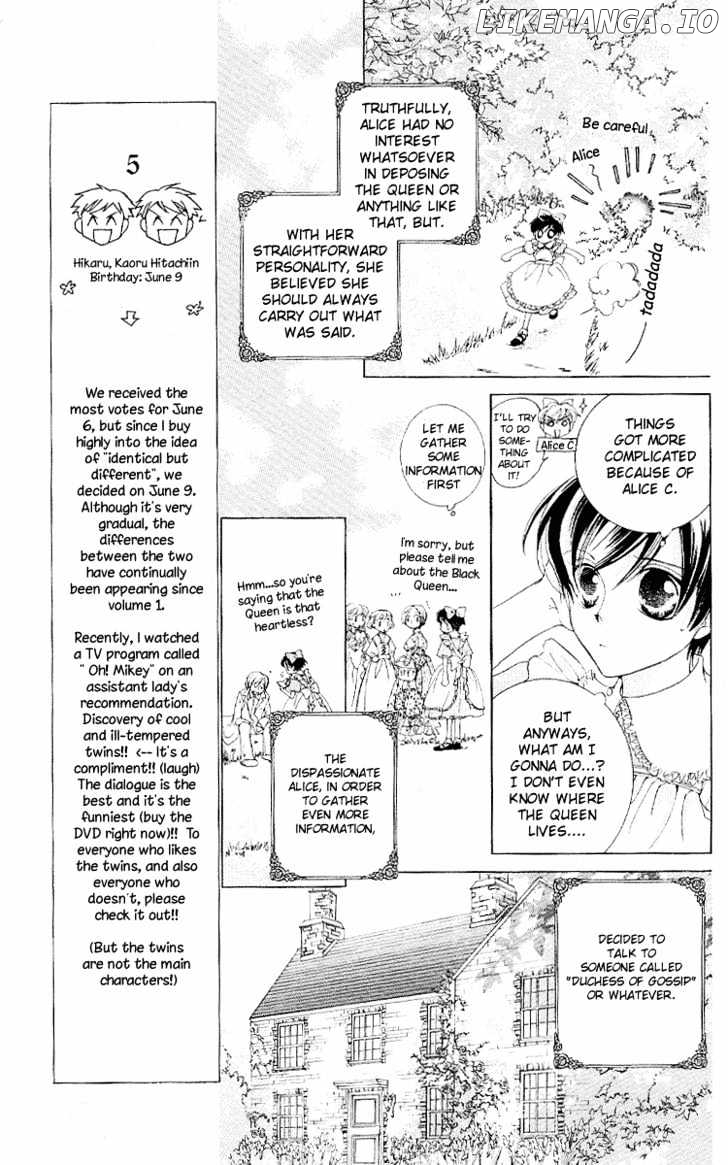 Ouran High School Host Club chapter 15 - page 17