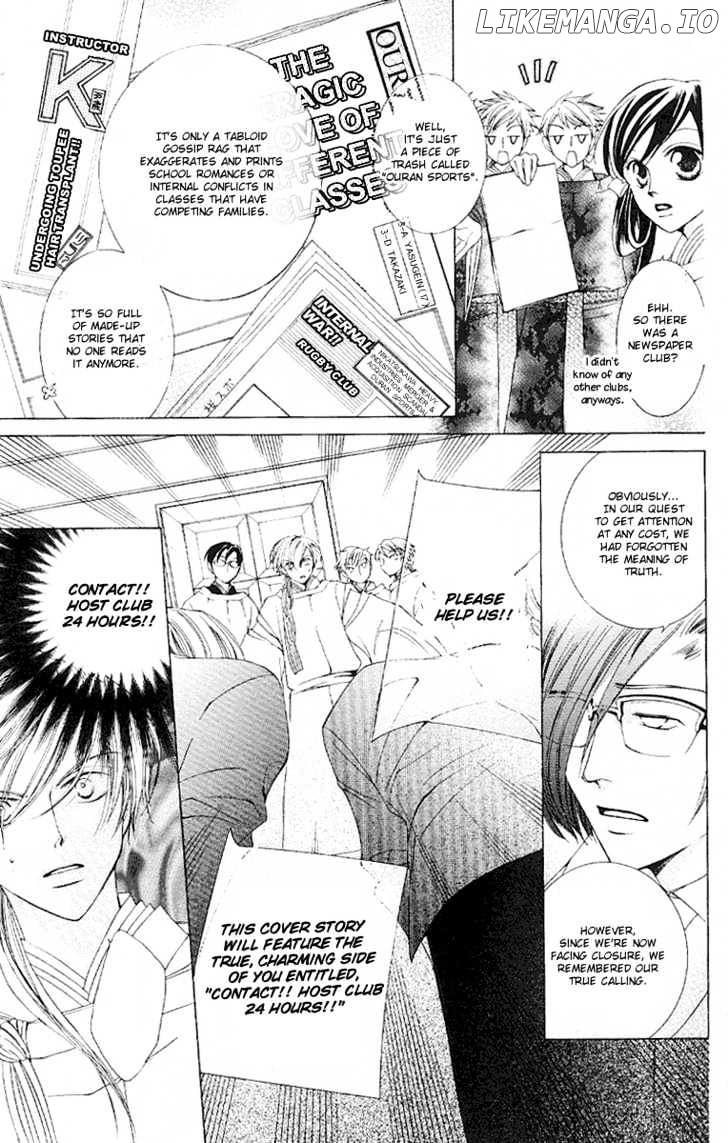 Ouran High School Host Club chapter 16 - page 10