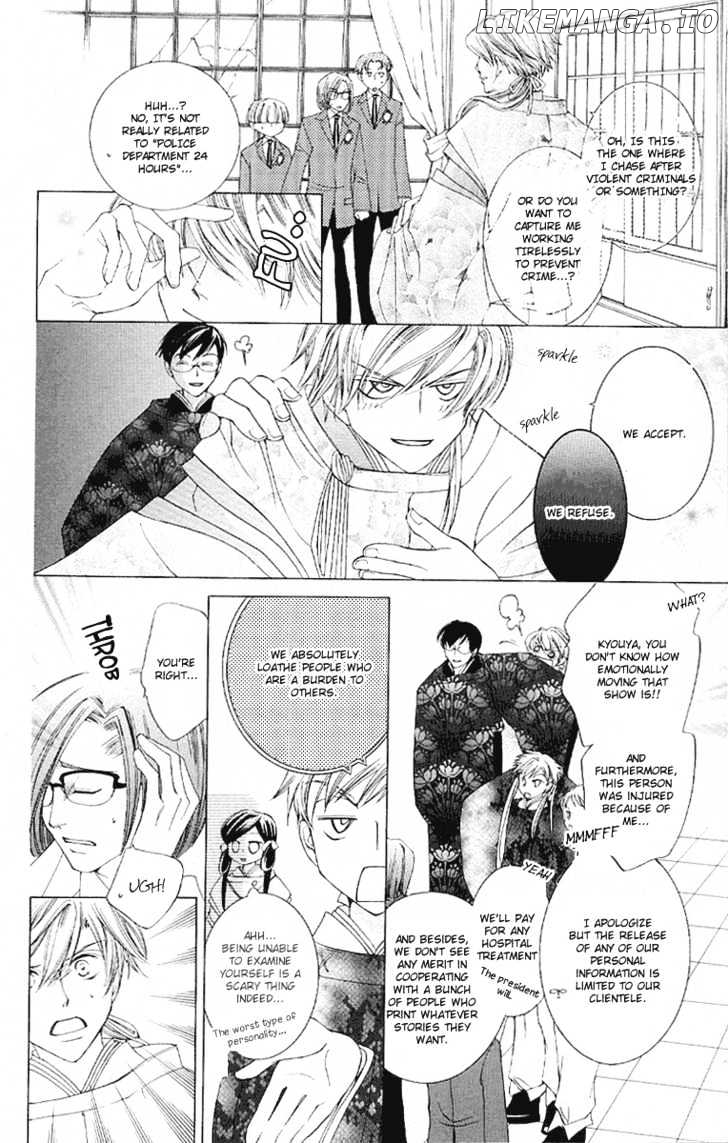 Ouran High School Host Club chapter 16 - page 11