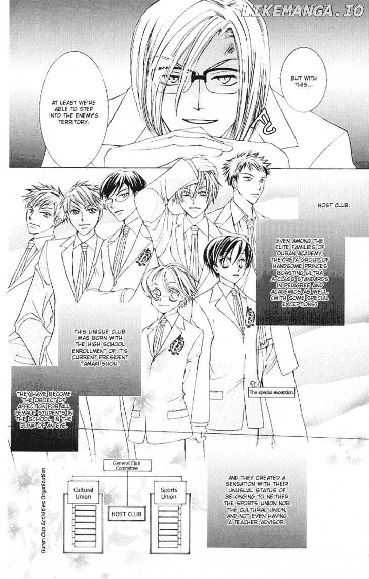 Ouran High School Host Club chapter 16 - page 17