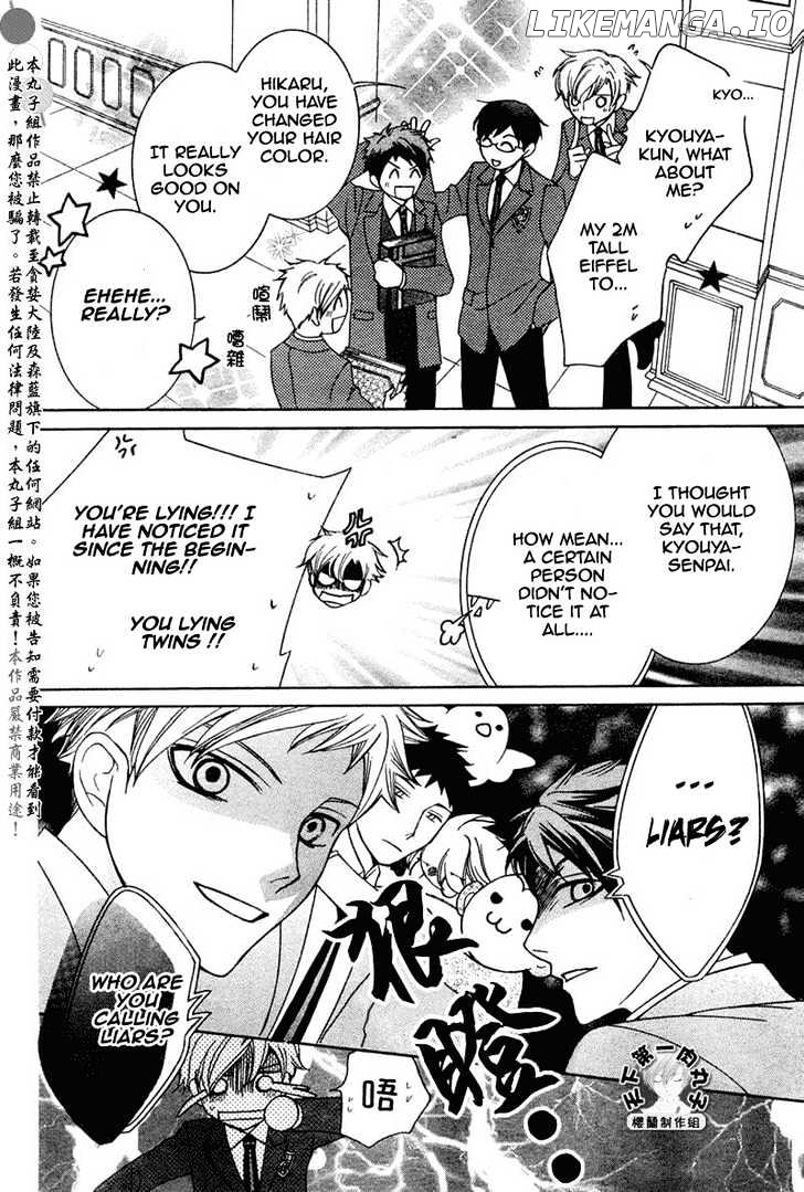 Ouran High School Host Club chapter 56 - page 26
