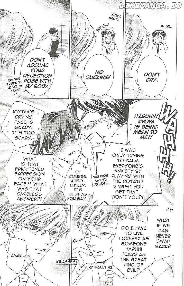 Ouran High School Host Club chapter 16.5 - page 3
