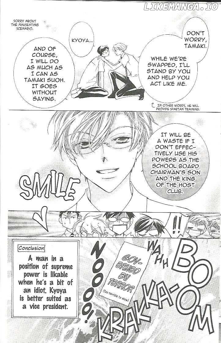 Ouran High School Host Club chapter 16.5 - page 4