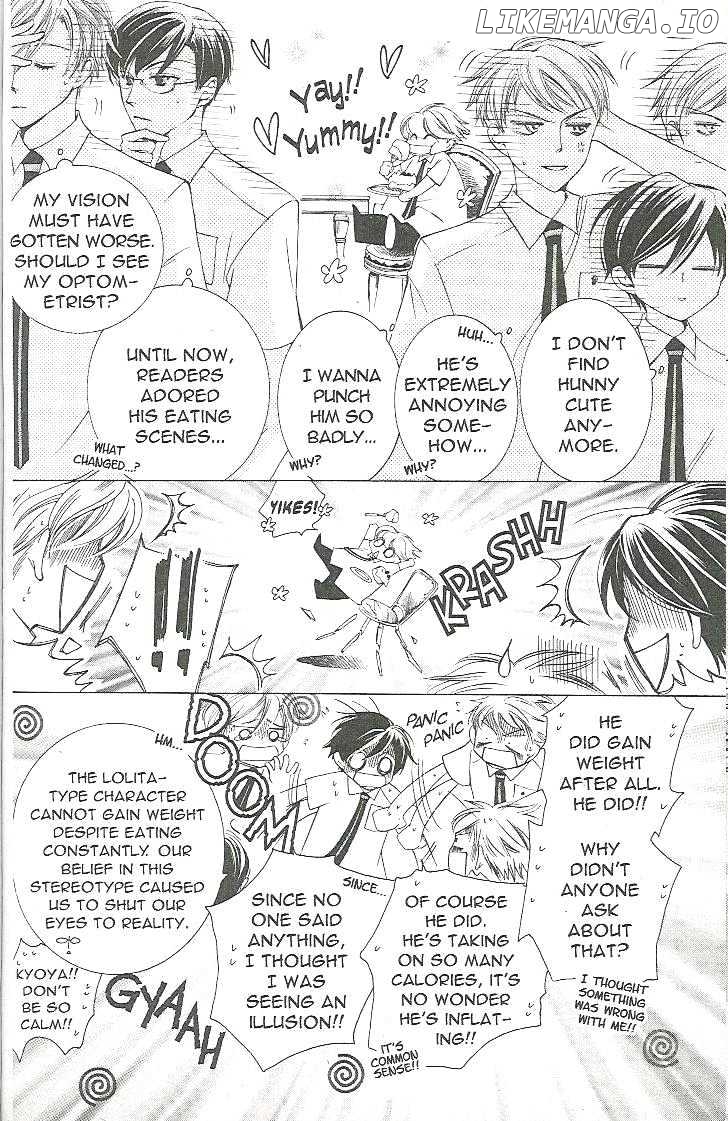 Ouran High School Host Club chapter 16.5 - page 6