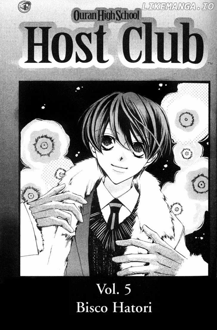 Ouran High School Host Club chapter 17 - page 3