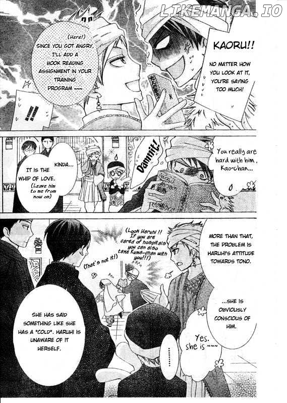 Ouran High School Host Club chapter 57 - page 13