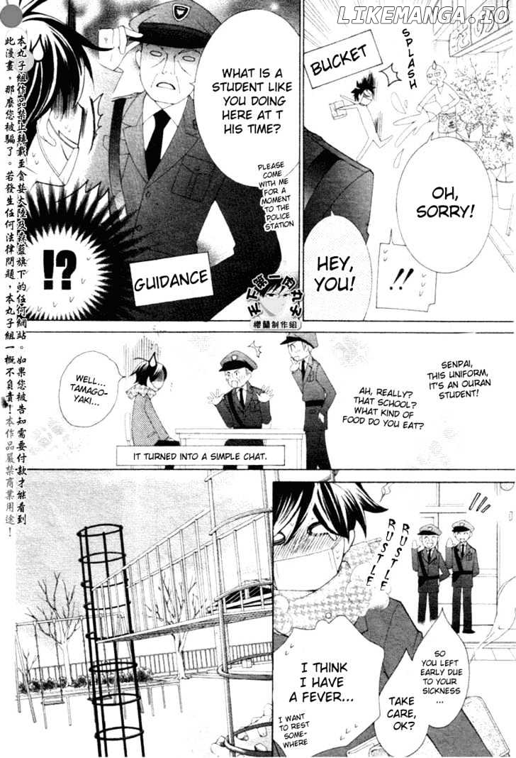 Ouran High School Host Club chapter 58 - page 14