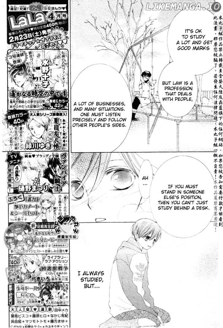 Ouran High School Host Club chapter 58 - page 21