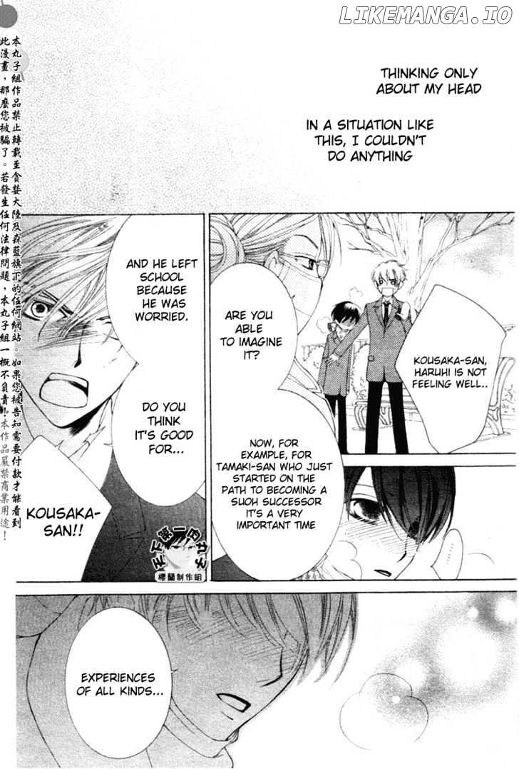 Ouran High School Host Club chapter 58 - page 22