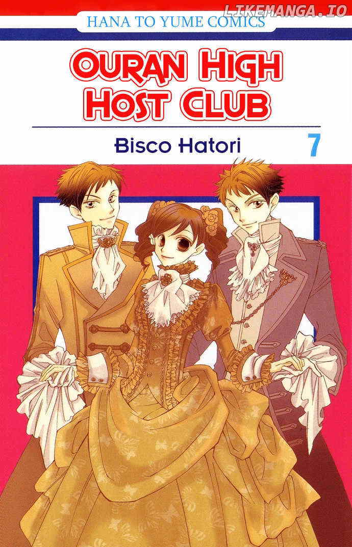 Ouran High School Host Club chapter 28 - page 1