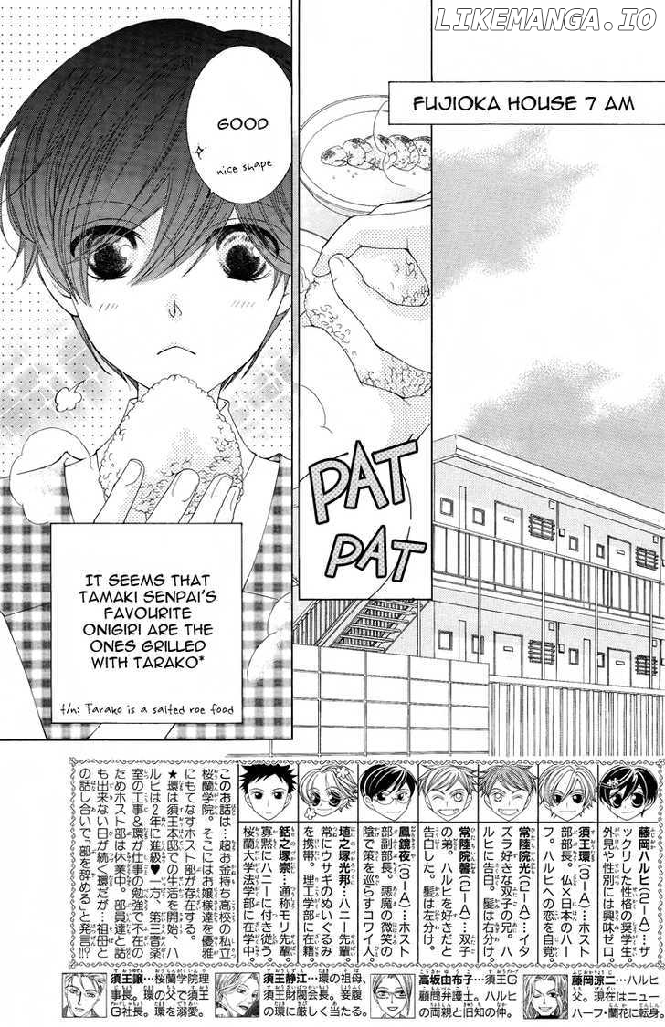 Ouran High School Host Club chapter 75 - page 4