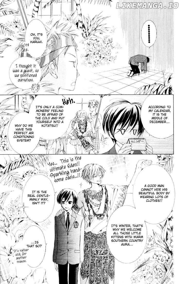 Ouran High School Host Club chapter 2 - page 5