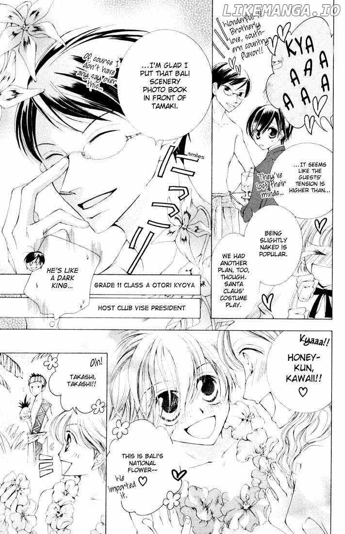 Ouran High School Host Club chapter 2 - page 9