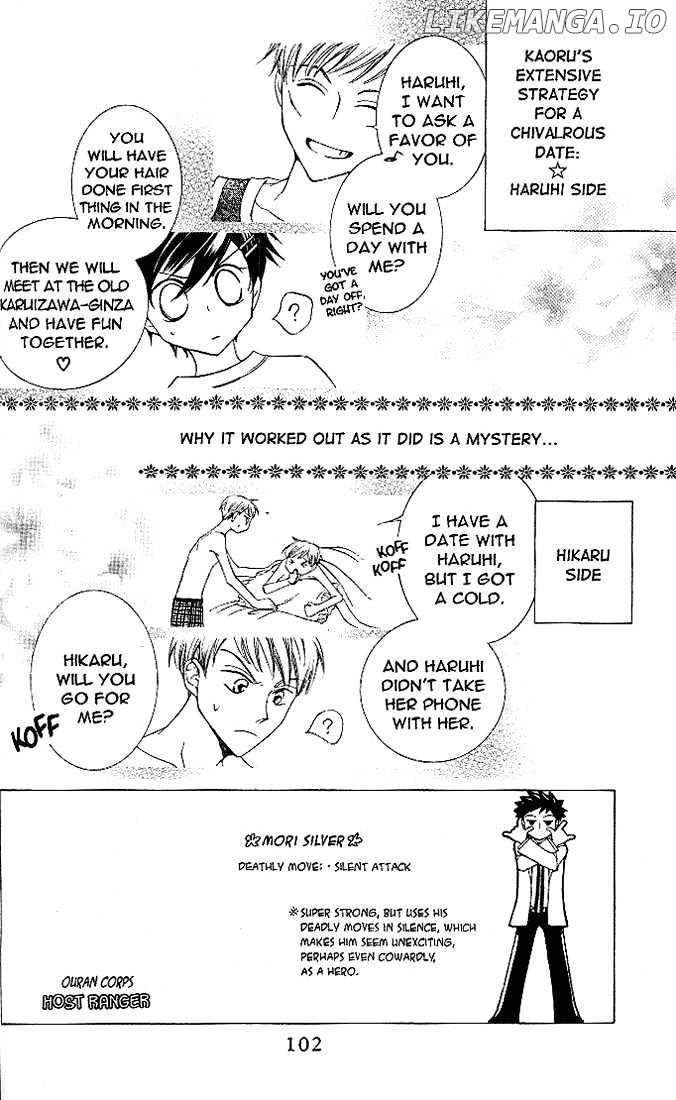 Ouran High School Host Club chapter 20 - page 3