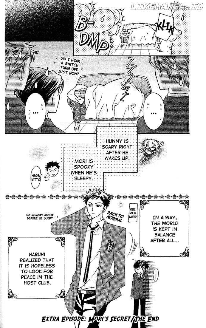 Ouran High School Host Club chapter 21.5 - page 9