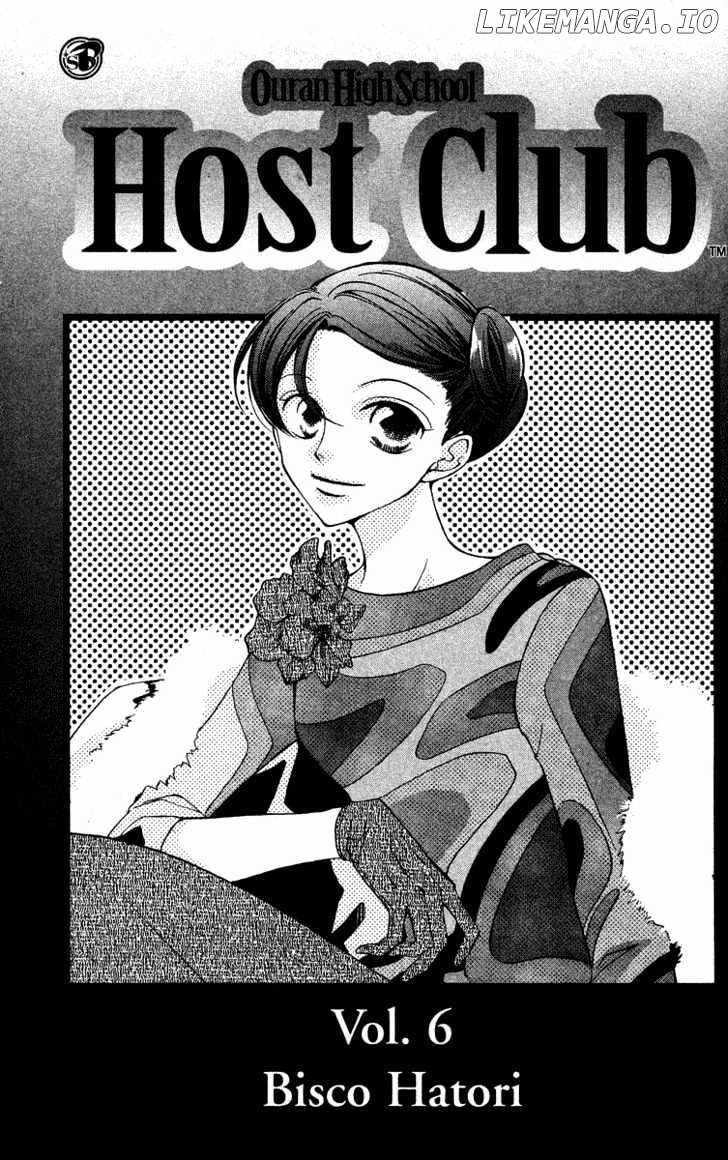 Ouran High School Host Club chapter 22 - page 3