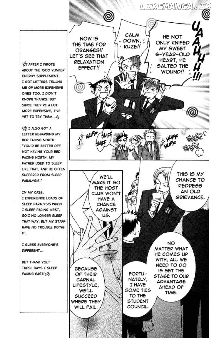 Ouran High School Host Club chapter 23 - page 14