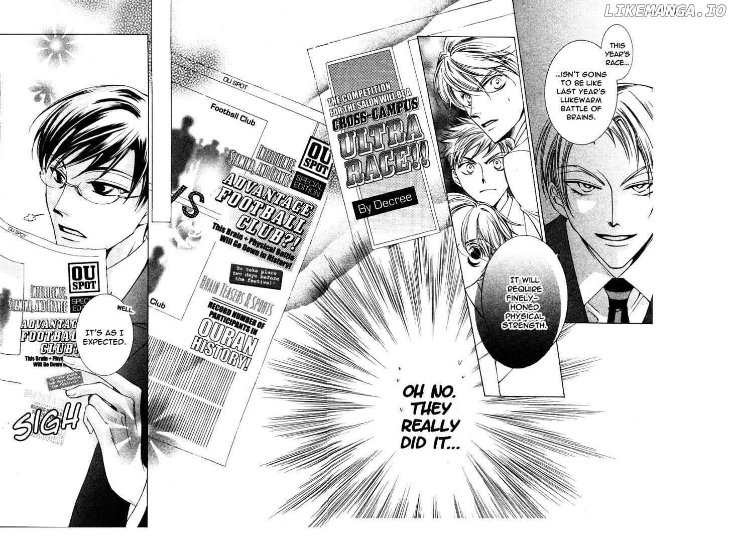 Ouran High School Host Club chapter 23 - page 15
