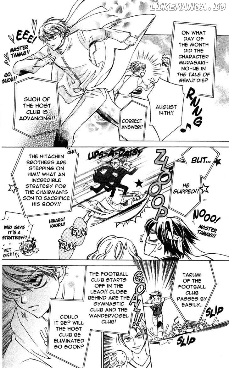 Ouran High School Host Club chapter 23 - page 26