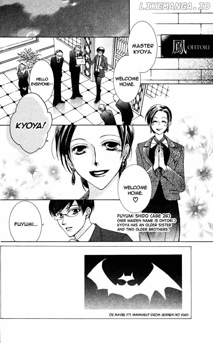 Ouran High School Host Club chapter 23 - page 3