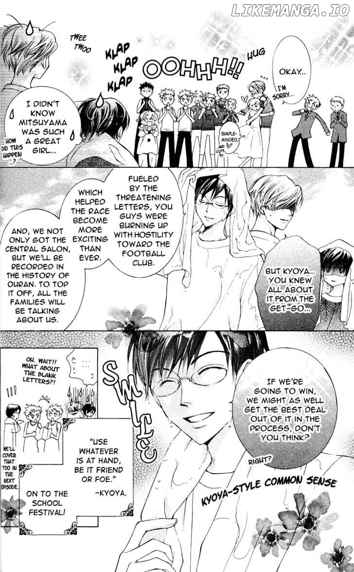 Ouran High School Host Club chapter 24 - page 29