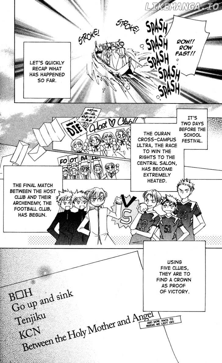 Ouran High School Host Club chapter 24 - page 6