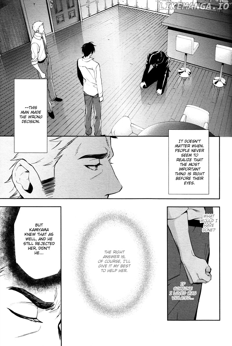Shinrei Tantei Yakumo chapter 24 - page 11