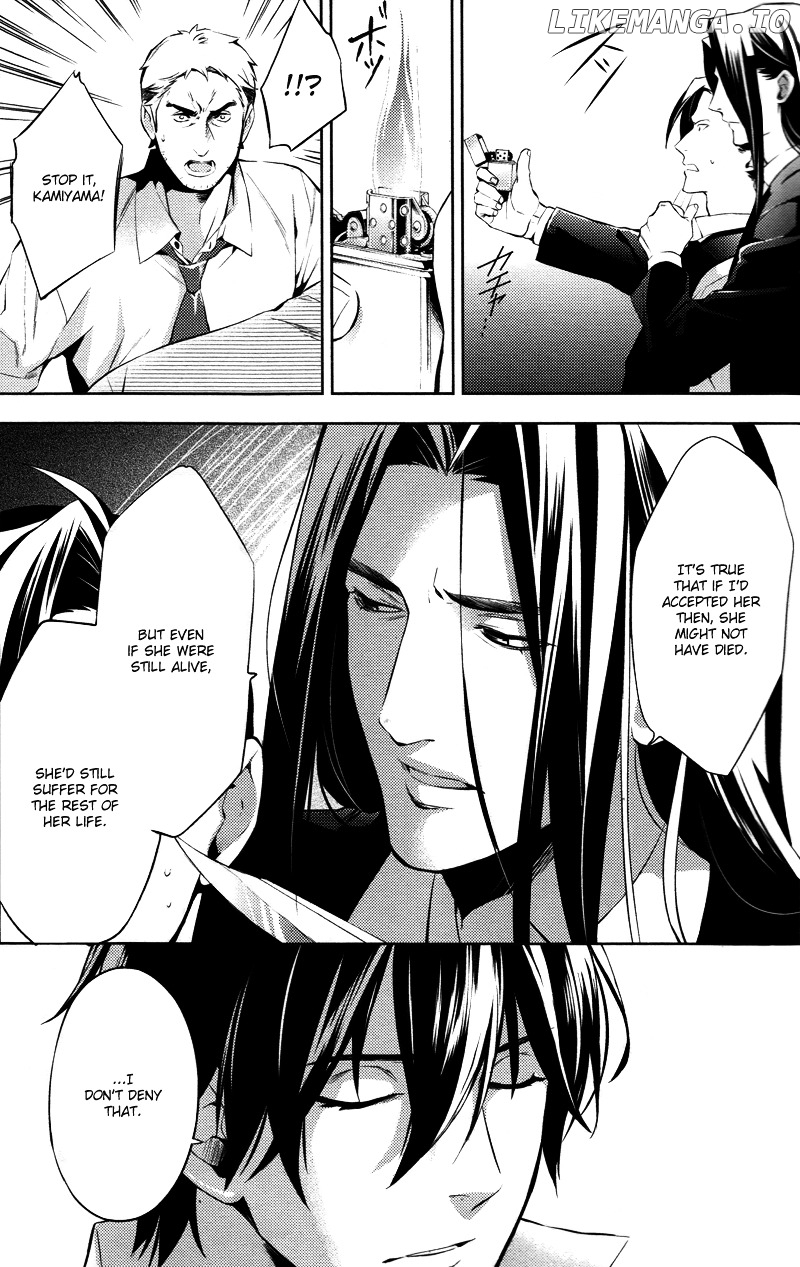 Shinrei Tantei Yakumo chapter 24 - page 16