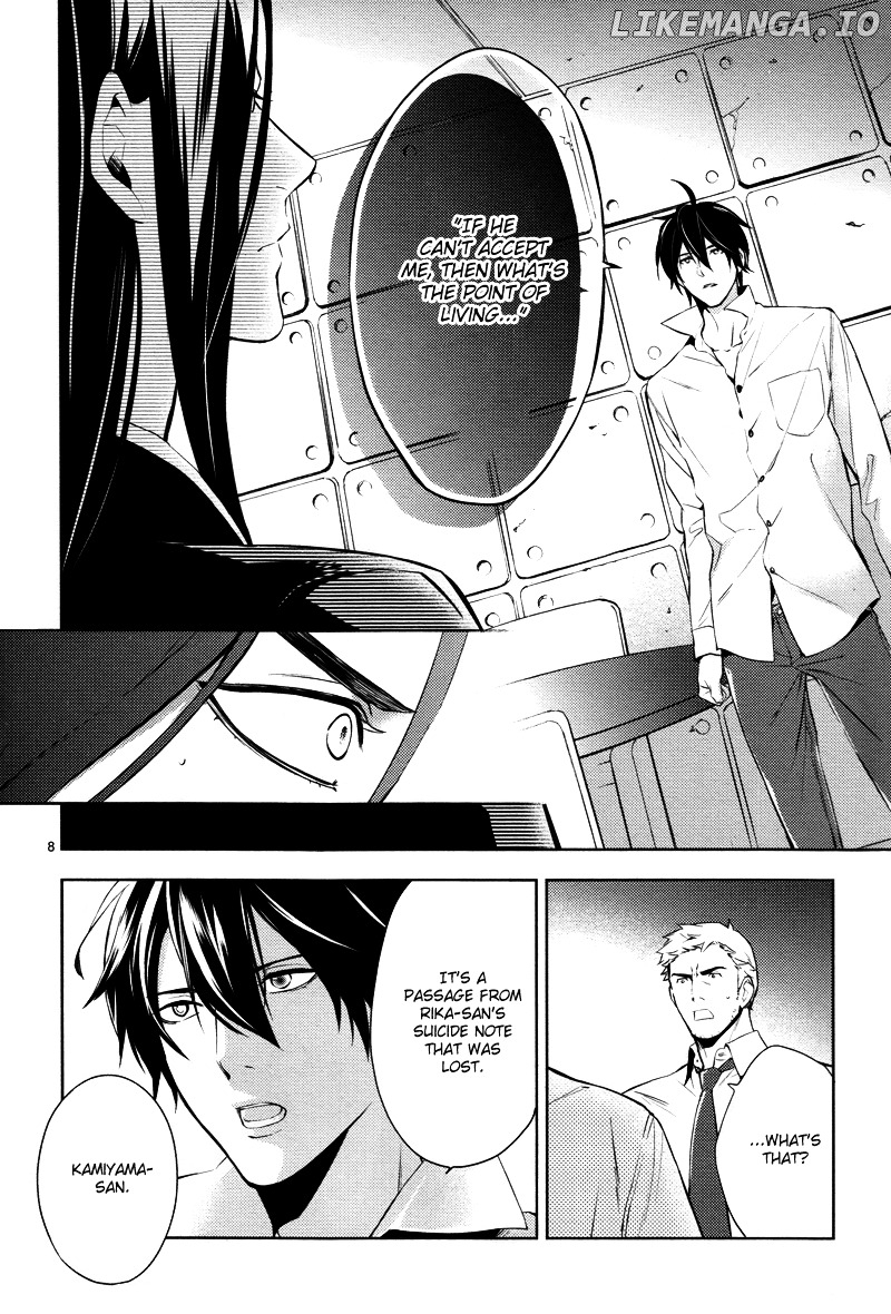 Shinrei Tantei Yakumo chapter 24 - page 8