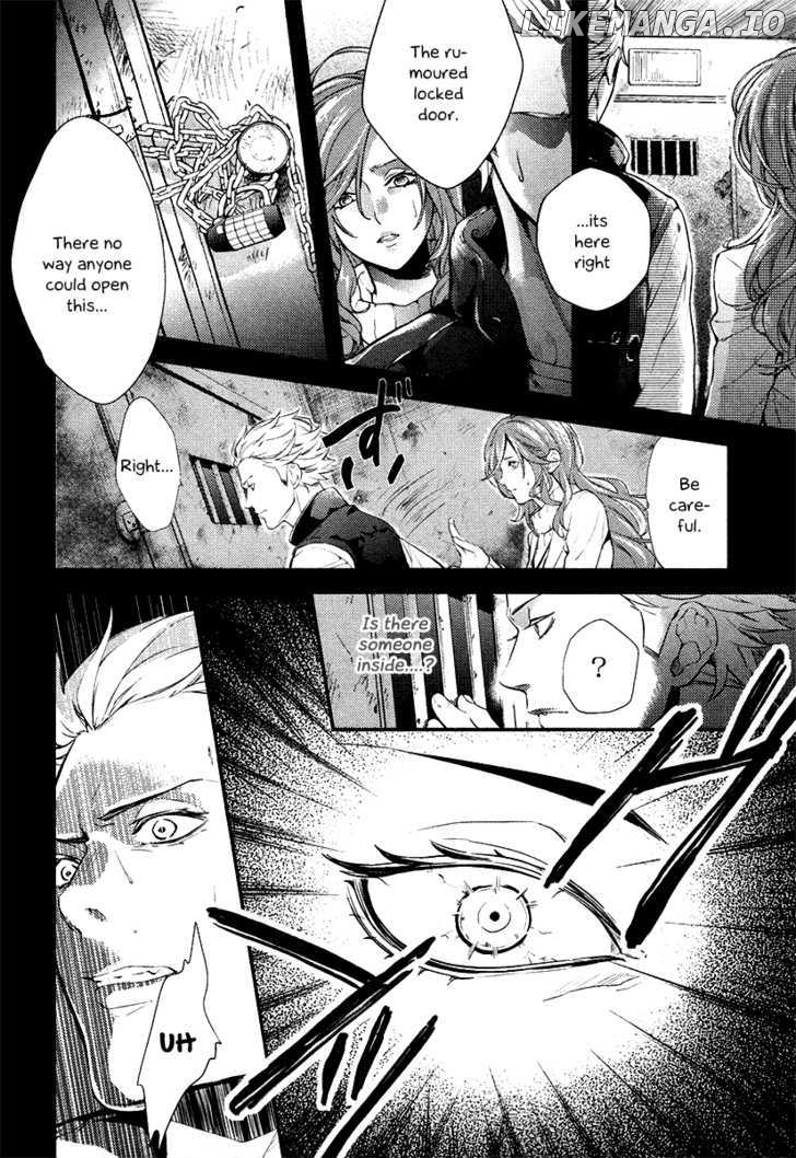 Shinrei Tantei Yakumo chapter 1 - page 17