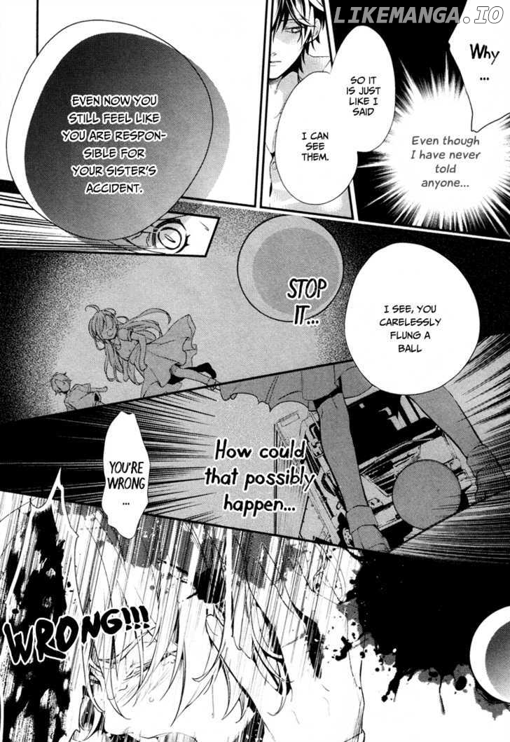 Shinrei Tantei Yakumo chapter 1 - page 27