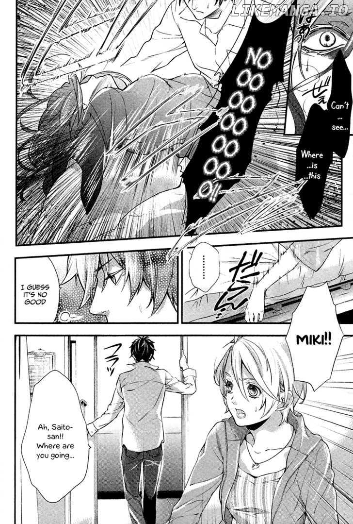 Shinrei Tantei Yakumo chapter 1 - page 41