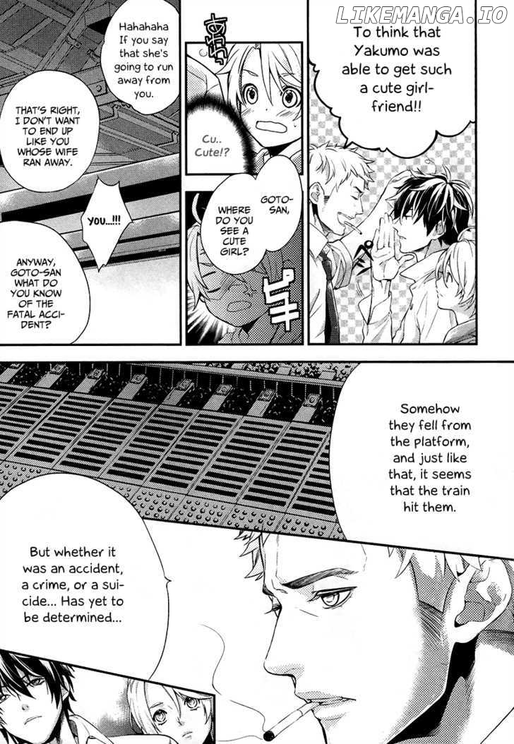 Shinrei Tantei Yakumo chapter 1 - page 48