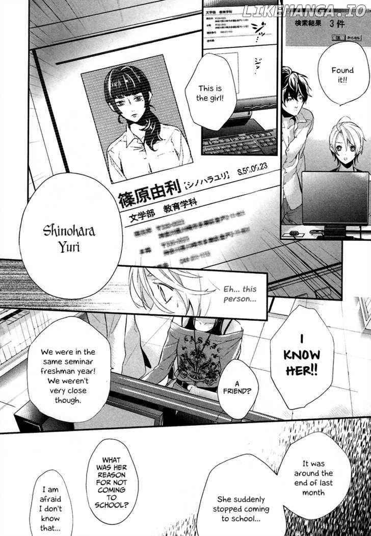 Shinrei Tantei Yakumo chapter 1 - page 57