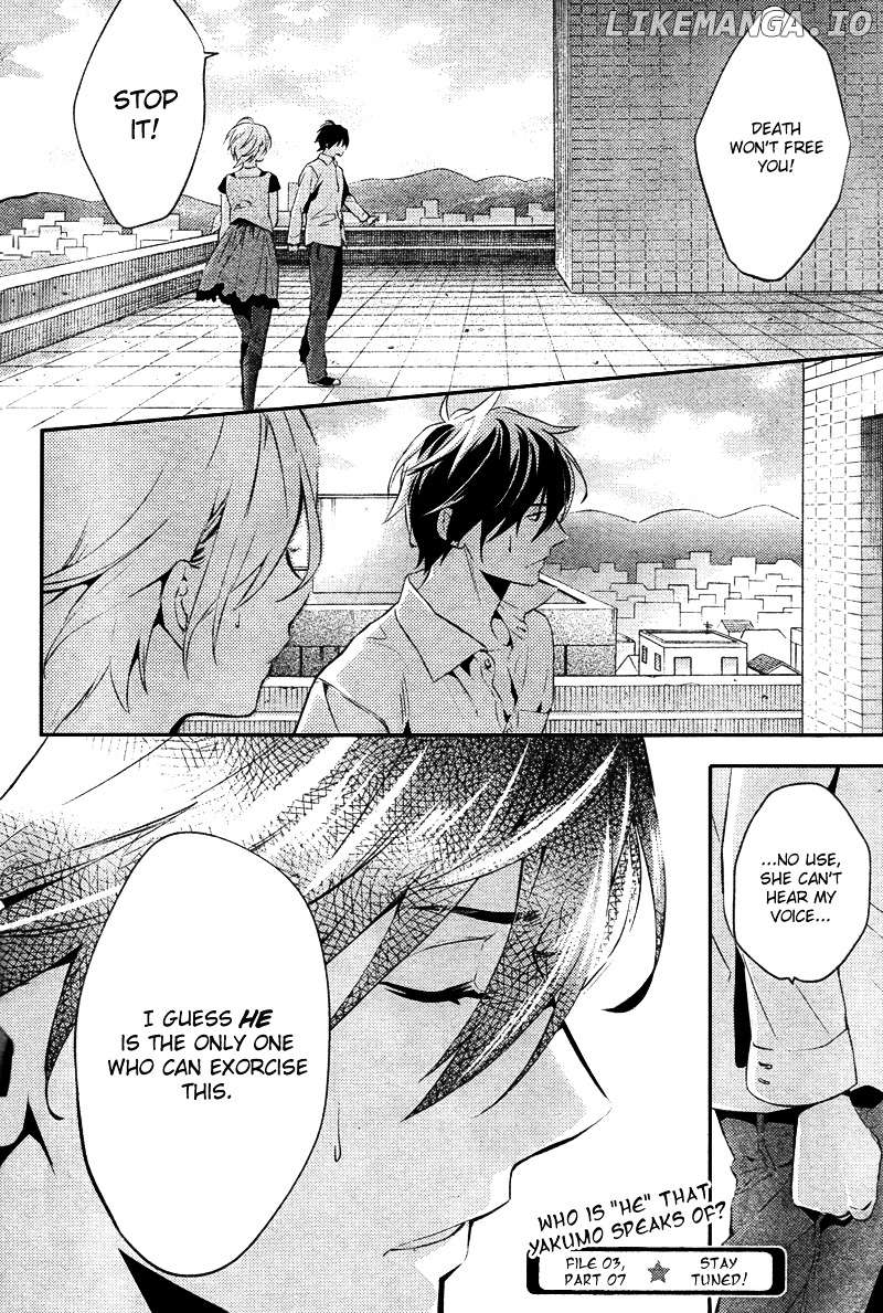 Shinrei Tantei Yakumo chapter 20 - page 33