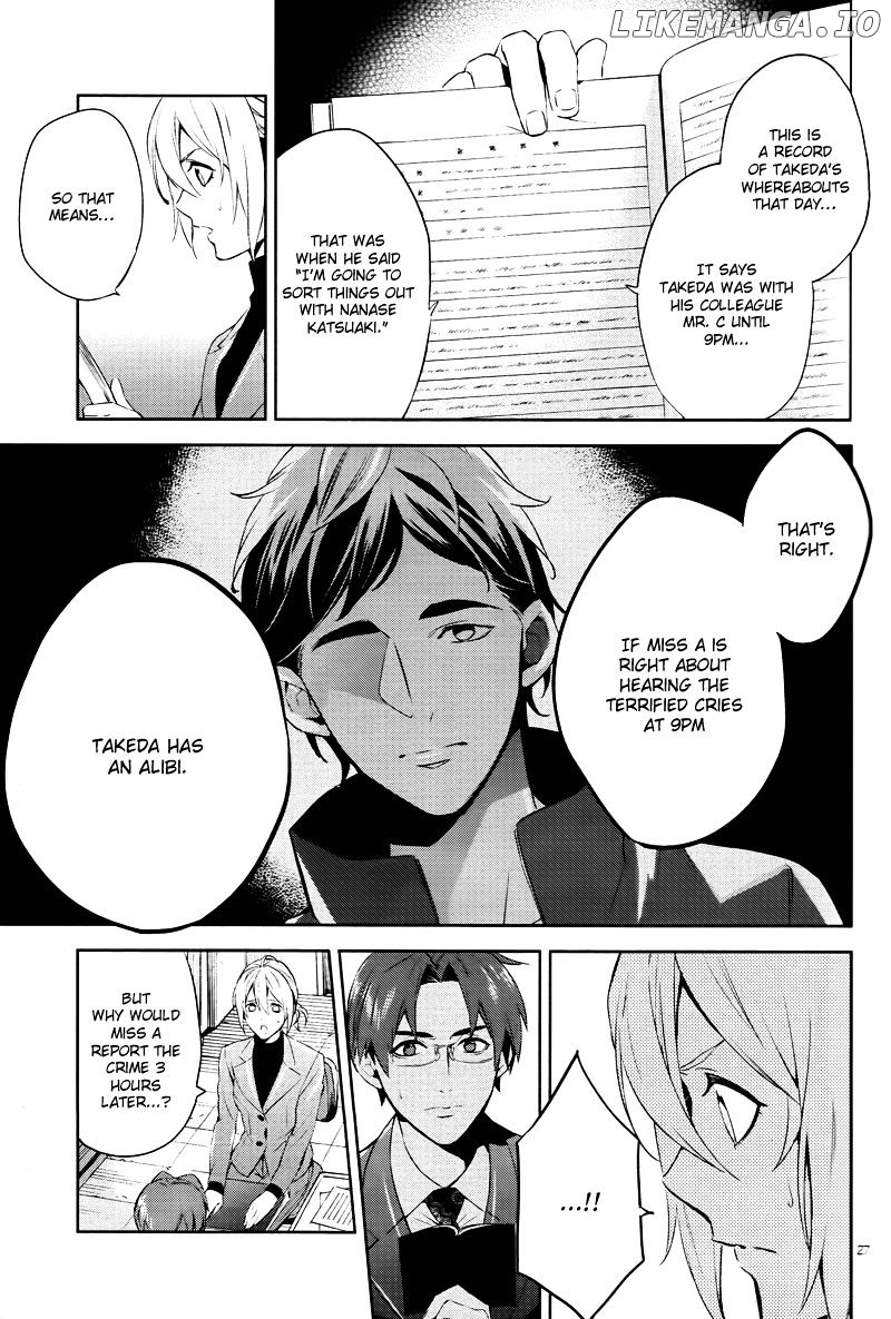 Shinrei Tantei Yakumo chapter 43 - page 28