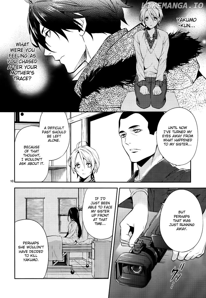 Shinrei Tantei Yakumo chapter 42 - page 12