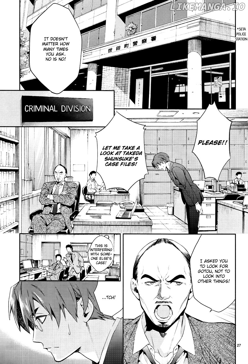 Shinrei Tantei Yakumo chapter 42 - page 29