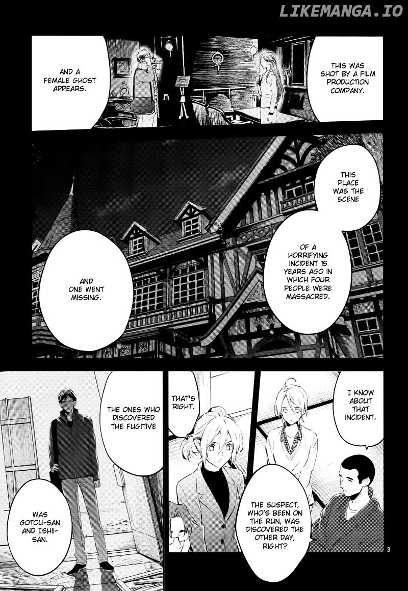 Shinrei Tantei Yakumo chapter 42 - page 5