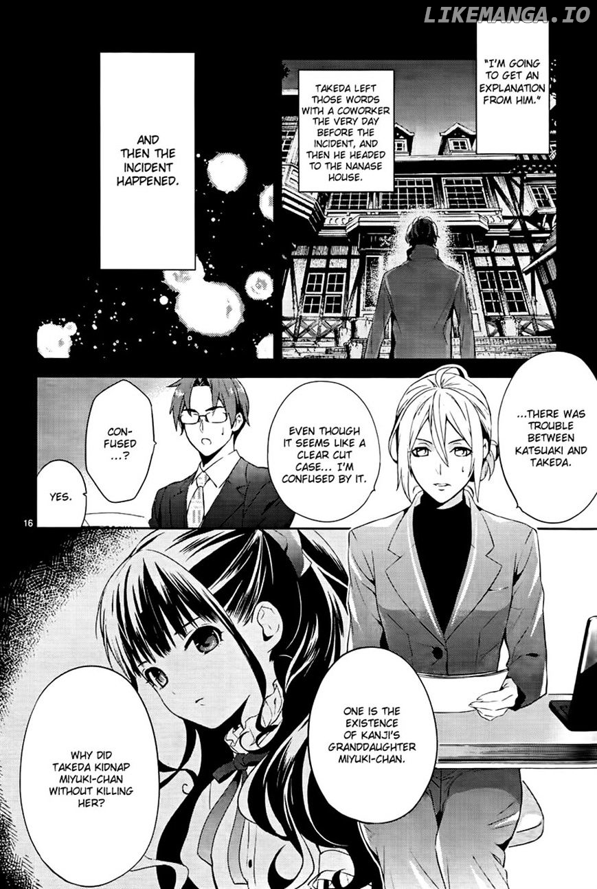 Shinrei Tantei Yakumo chapter 40 - page 16