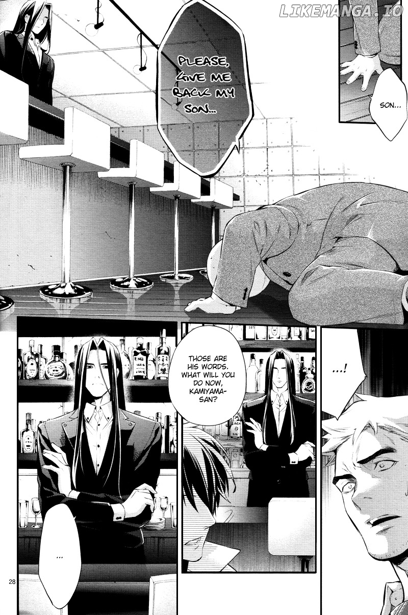 Shinrei Tantei Yakumo chapter 23 - page 31