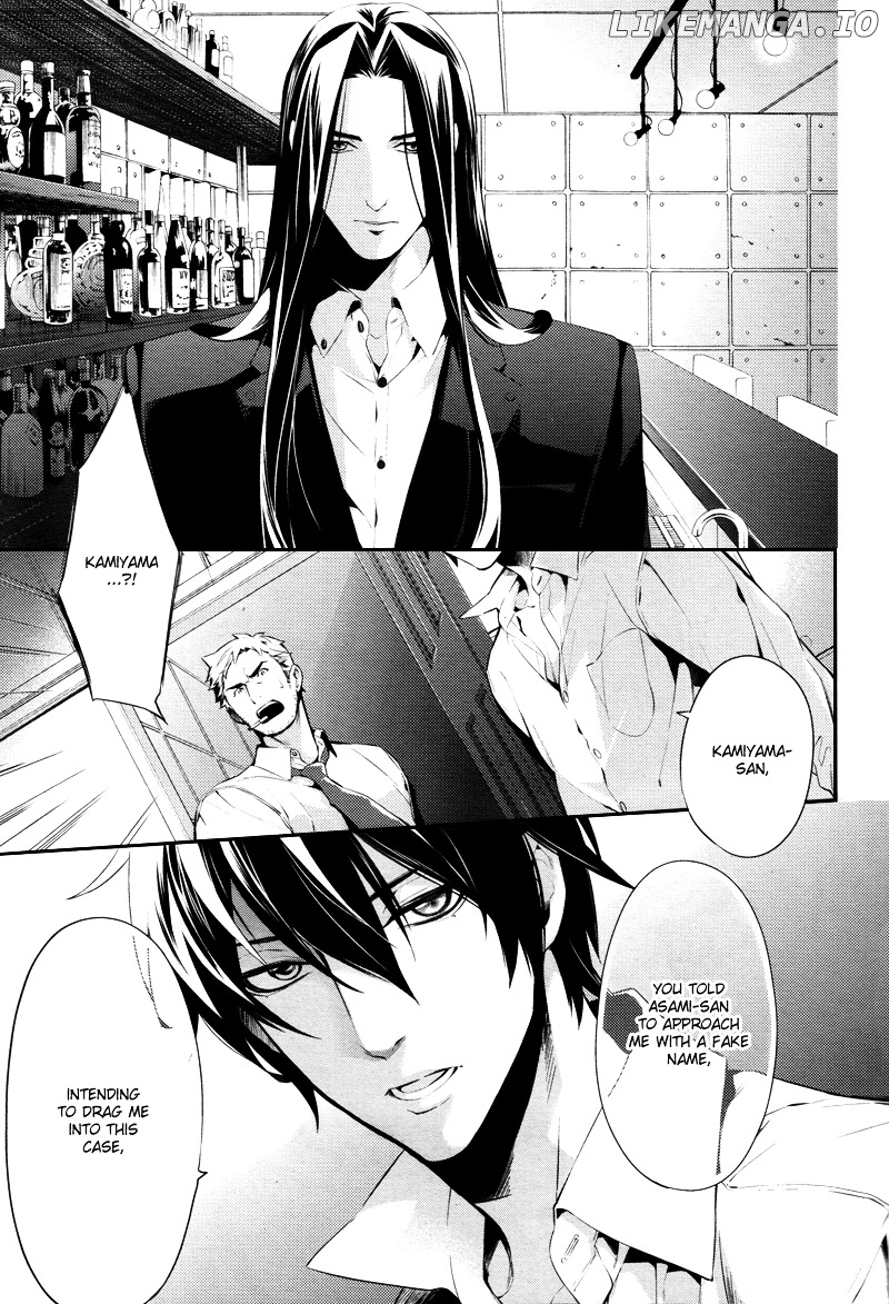 Shinrei Tantei Yakumo chapter 23 - page 4