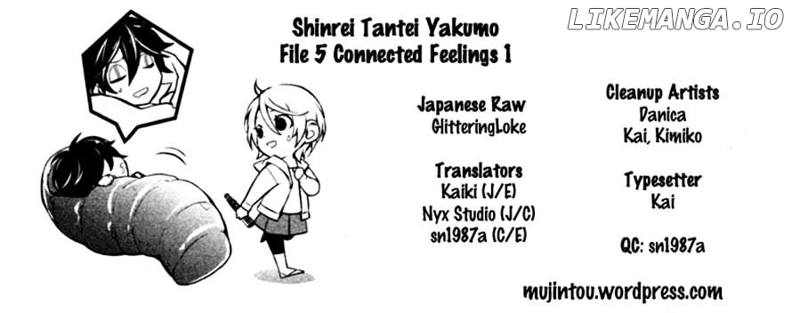 Shinrei Tantei Yakumo chapter 38 - page 5
