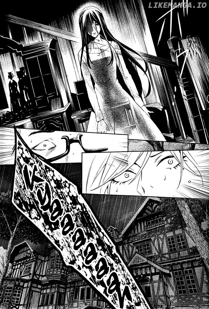 Shinrei Tantei Yakumo chapter 38 - page 7