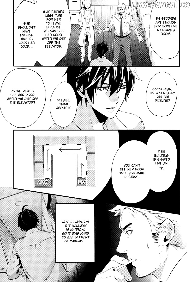 Shinrei Tantei Yakumo chapter 22 - page 15