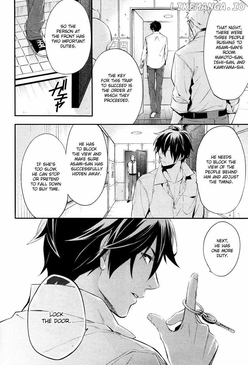 Shinrei Tantei Yakumo chapter 22 - page 16