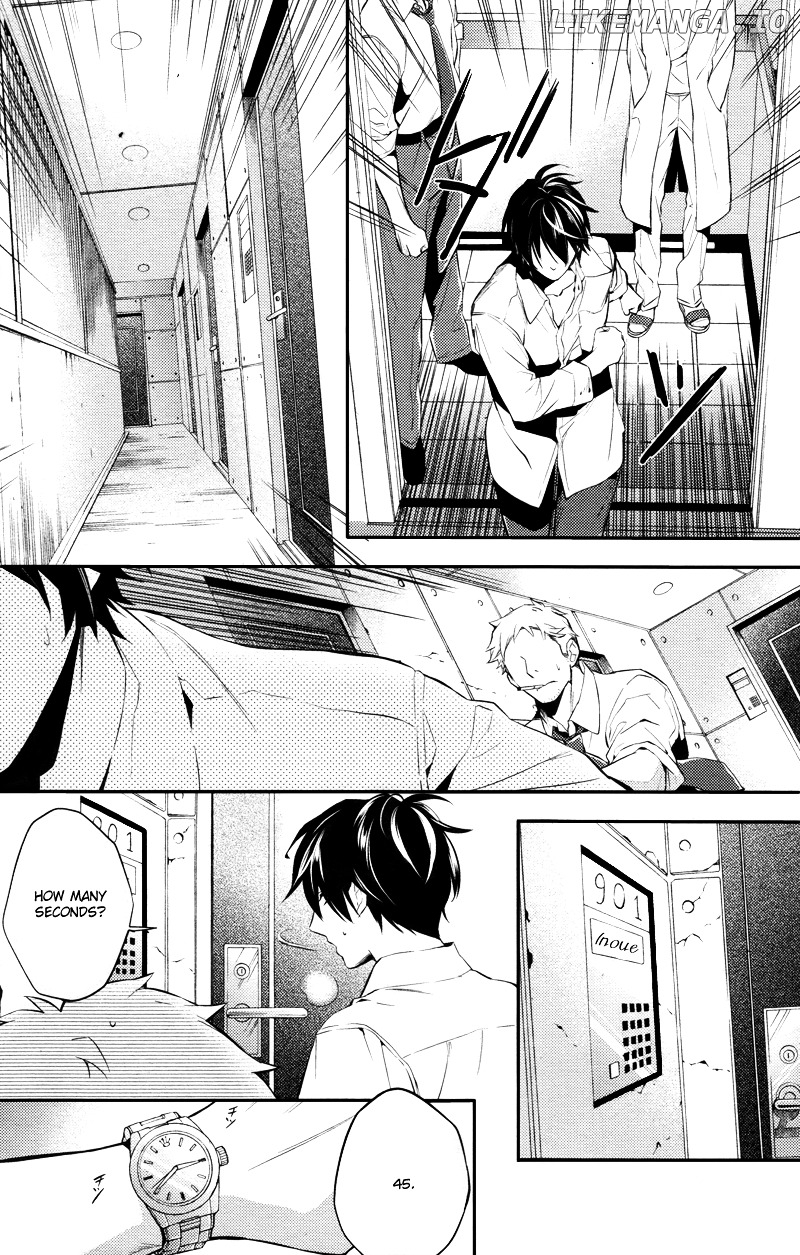 Shinrei Tantei Yakumo chapter 22 - page 7