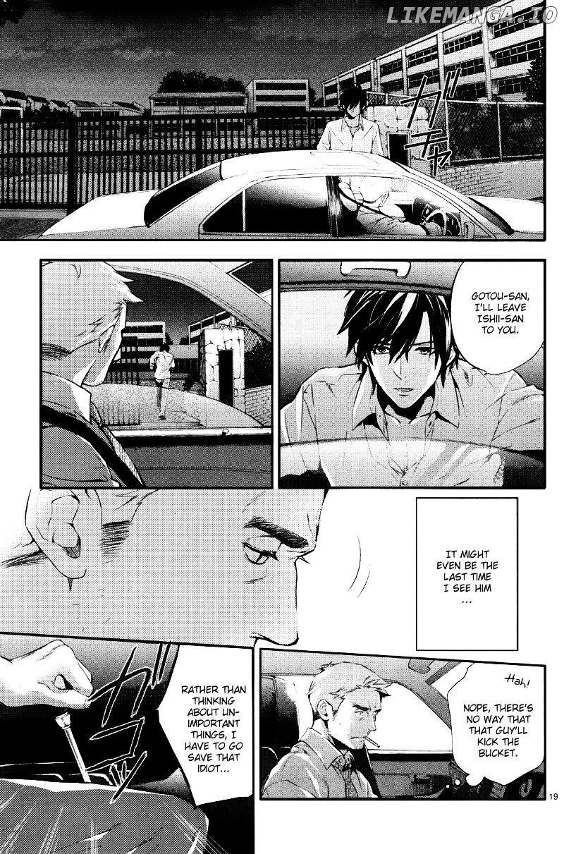 Shinrei Tantei Yakumo chapter 35 - page 24