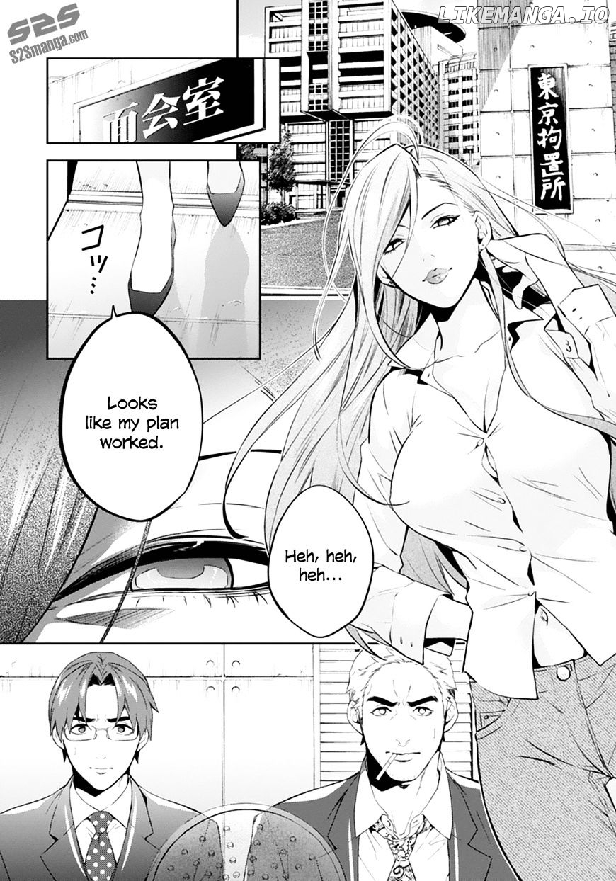 Shinrei Tantei Yakumo chapter 54 - page 9